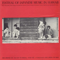 JAPANESE IN HAWAII 1 VARIOUS CD