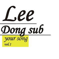 DONG SUB LEE - YOUR SONG CD