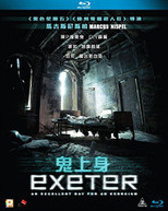 EXETER (2015) (IMPORT) BLU-RAY