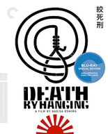 CRITERION COLLECTION: DEATH BY HANGING (4K) BLU-RAY