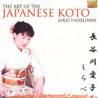AIKO HASEGAWA - ART OF THE JAPANESE KOTO CD