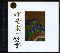 SHIN'CHI YUIZE - THE JAPANESE KOTO CD