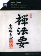ZEN HOYO - LITURGY OF BUDDHISM CD