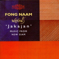 JAKAJAN: MUSIC FROM NEW SIAM VARIOUS CD