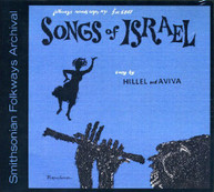 HILLEL & AVIVA - SONGS OF ISRAEL CD