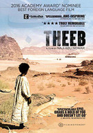 THEEB BLU-RAY