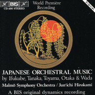 JAPANESE ORCHESTRAL MUSIC VARIOUS CD