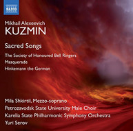 KUZMIN /  SHKIRTIL / PETROZAVODSK UNIVERSITY MALE - THREE SACRED SONGS CD