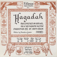 HAGADAH: YEMENITE - VARIOUS CD