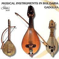 MUSICAL INSTRUMENTS IN BULGARIA VARIOUS - CD