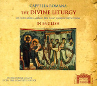 CAPPELLA ROMANA - DIVINE LITURGY IN ENGLISH IN BYZANTINE CHANT CD