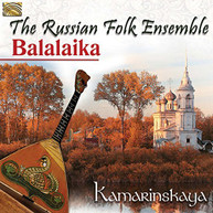 KOLMANOVSKIJ RUSSIAN FOLK ENSEMBLE BALALAIKA - RUSSIAN FOLK ENSEMBLE - CD