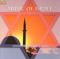 MUSIC OF ISRAEL: CHASSIDIC YIDDISH FOI VARIOUS CD