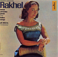 RAKHEL HADASS - ISRAELI YEMENITE LADINO ARABIC & GREEK SONGS CD