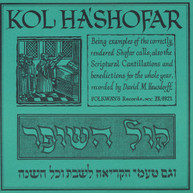 DAVID HAUSDORFF - KOL HA'SHOFAR (OF) (THE) (SHOFAR) CD