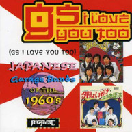 GS I LOVE YOU TOO VARIOUS (UK) CD