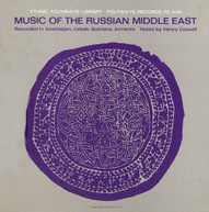 MUSIC OF RUSSIAN MIDDLE EAST - VARIOUS CD
