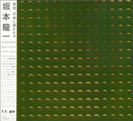 RYUICHI SAKAMOTO - DISCORD (BONUS TRACK) (IMPORT) CD