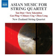 TAKEMITSU NEW ZEALAND STRING QUARTET - WORKS FOR STRING QUARTET CD