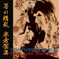 CONFUSION BLEUE - EAST SIDE BANQUET CD