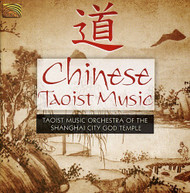 ORCHESTRA OF THE SHANGHAI CITY GOD TEMPLE - CHINESE TAOIST MUSIC (W/BOOK) CD