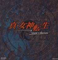 GAME MUSIC - SHIN MEGAMI TENSEI SOUND COLLECTION (IMPORT) CD