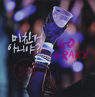2PM - GO CRAZY 4 (IMPORT) CD