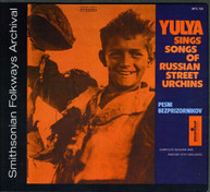YULYA - YULYA SINGS SONGS OF THE RUSSIAN STREET URCHINS CD
