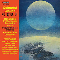 SUZUKI HONG KONG PHILHARMONIC ORCHESTRA JEAN - COLOURFUL CLOUDS CD