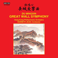 MINGXIN HONG KONG PHILHARMONIC ORCHESTRA JEAN - GREAT WALL SYMPHONY CD