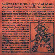LEGEND OF MANA SOUNDTRACK (IMPORT) CD