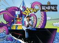 JAY CHOU - EXCLAMATION POINT (IMPORT) CD