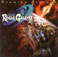 ROGUE GALAXY -PREMIUM ARRANGE SOUNDTRACK (IMPORT) CD
