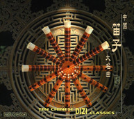 TEN CHINESE DIZI CLASSICS VARIOUS CD
