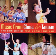 MUSIC FROM CHINA & TAIWAN VARIOUS CD