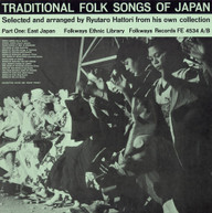 TRAD FOLK SONGS JAPAN - VARIOUS CD