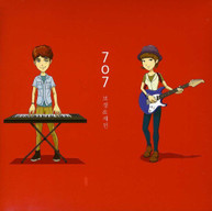 BOGYEONG & SHAYNE - 707 CD