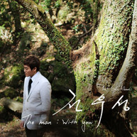 U SEONG JEON - MAN: WITH YOU (EP) (IMPORT) CD