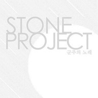 STONE PROJECT - SONG OF MONARCH (EP) CD