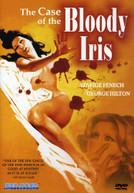 CASE OF THE BLOODY IRIS (WS) DVD