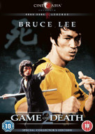 GAME OF DEATH 2 (UK) DVD