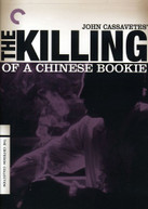 CRITERION COLLECTION: KILLING OF A CHINESE BOOKIE DVD