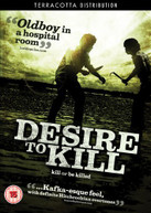 DESIRE TO KILL (UK) DVD