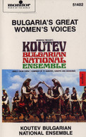 KOUTEV BULGARIAN ENSEMBLE - KOUTEV BULGARIAN NATIONAL ENSEMBLE CD