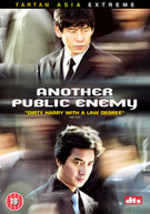 ANOTHER PUBLIC ENEMY (UK) DVD