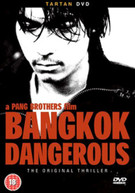 BANGKOK DANGEROUS (UK) - / DVD
