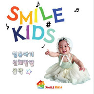 SMILE KIDS VARIOUS (IMPORT) CD