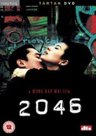 2046 (UK) DVD