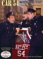 CAR 54 WHERE ARE YOU: COMPLETE FIRST SEASON (4PC) DVD