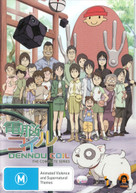 DENNOU COIL: THE COMPLETE SERIES (2007) DVD
